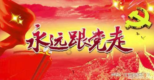 初中毕业考不上高中可以上什么学校？游戏画面